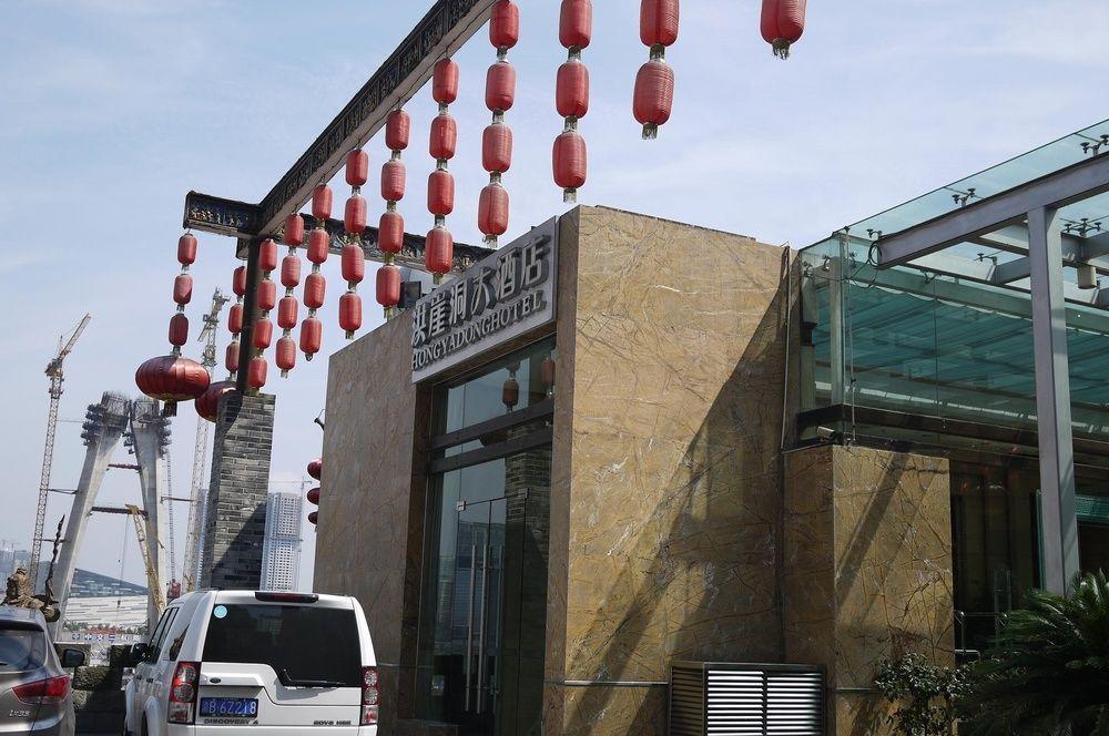 Hongyadong Hotel Chongqing Luaran gambar